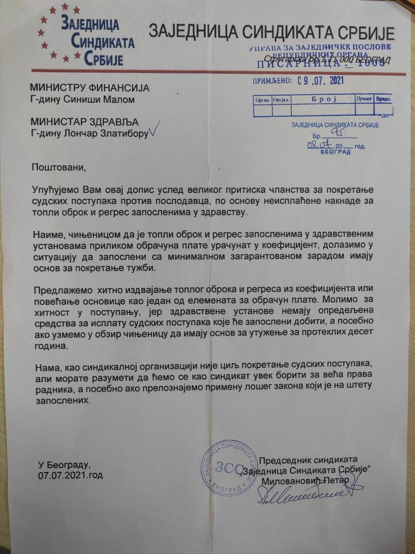 Допис Министрима финансија и здравља Републике Србије